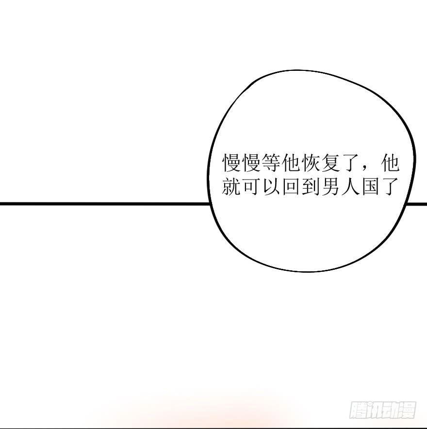 这次换我来守护你！