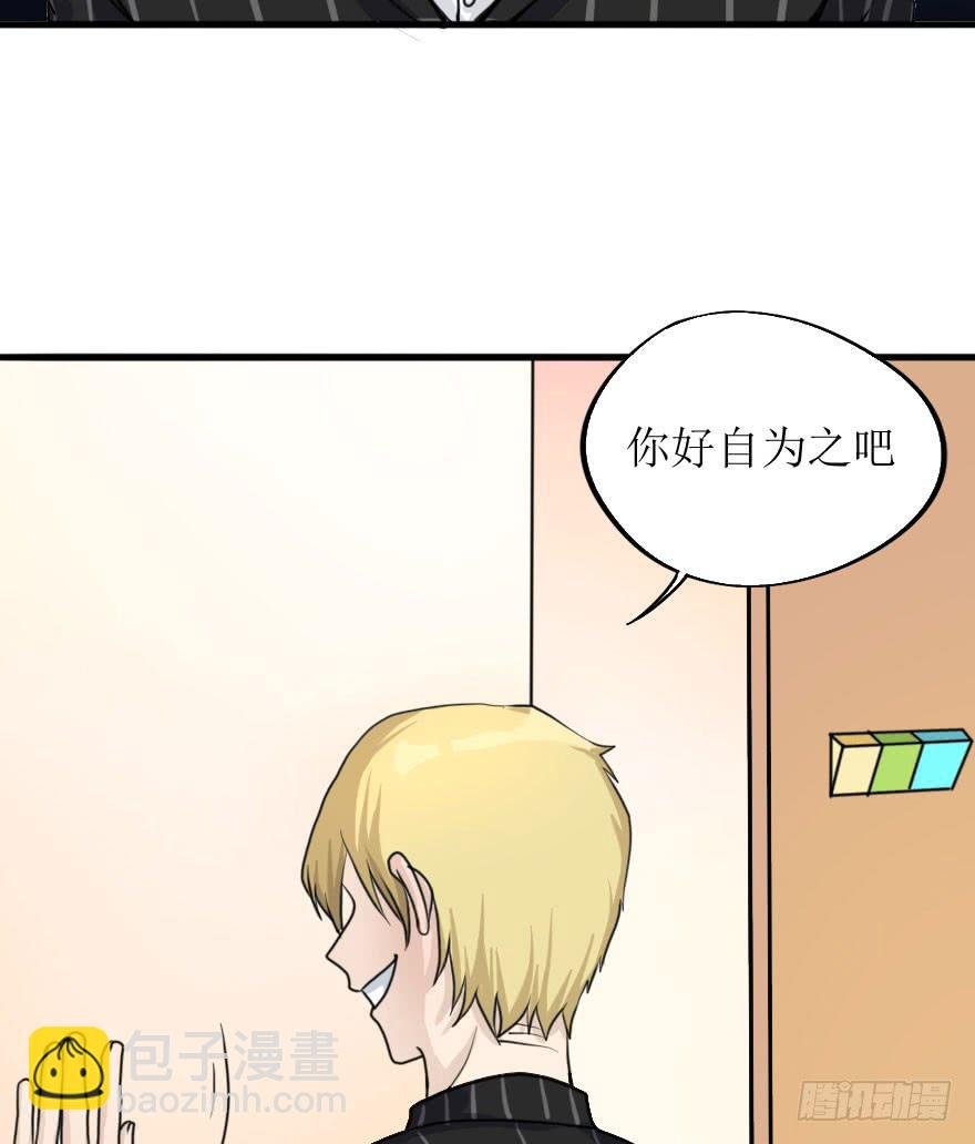 这次换我来守护你！