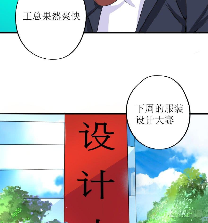 最后的设计大赛！