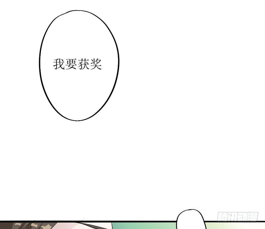 最后的设计大赛！