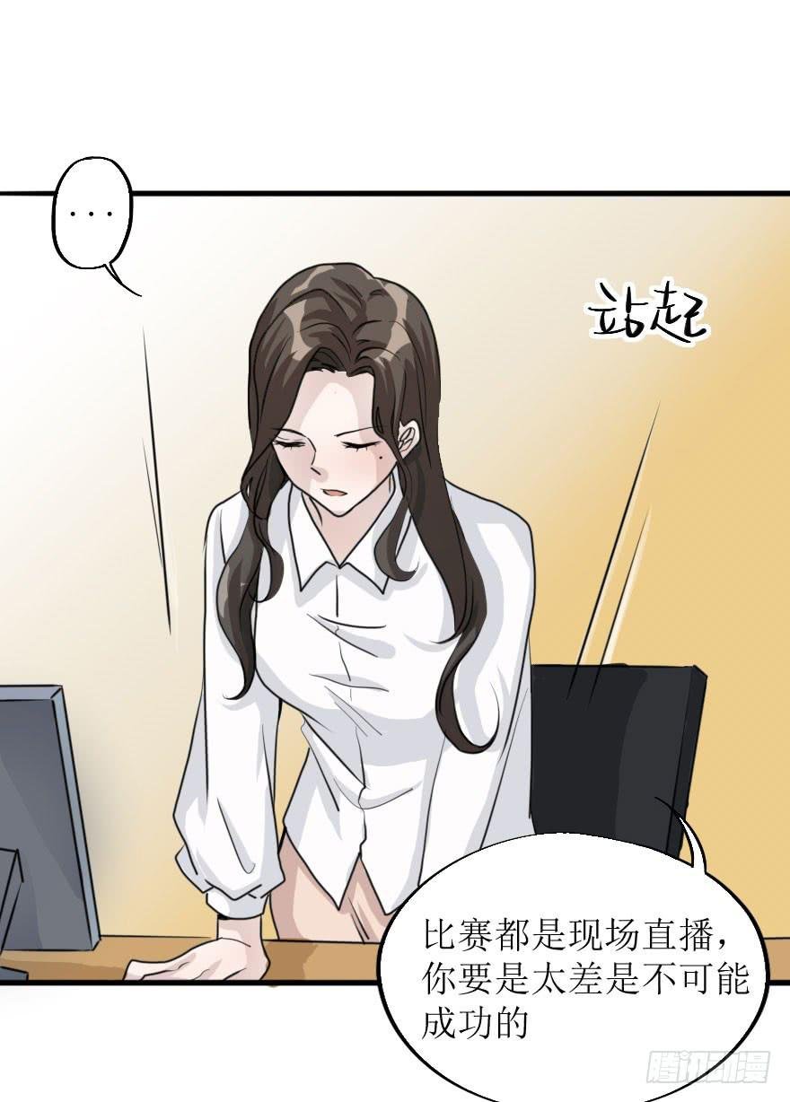 最后的设计大赛！