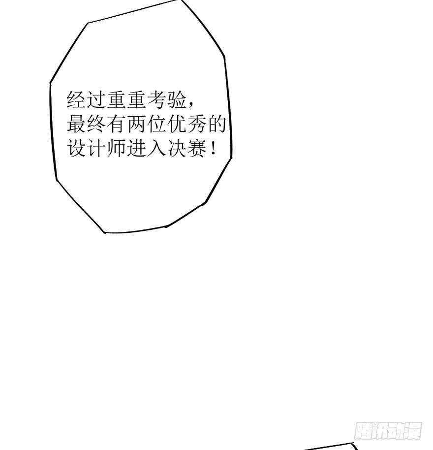 最后的服装大赛