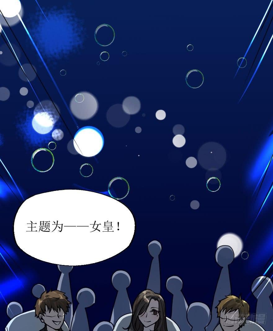 最后的服装大赛