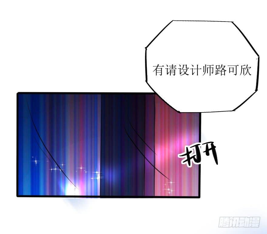 最后的服装大赛