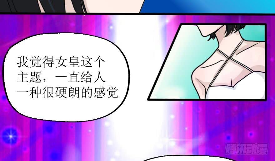 最后的服装大赛