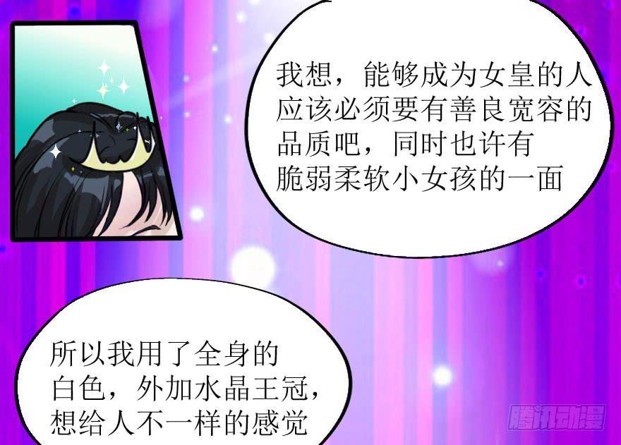 最后的服装大赛