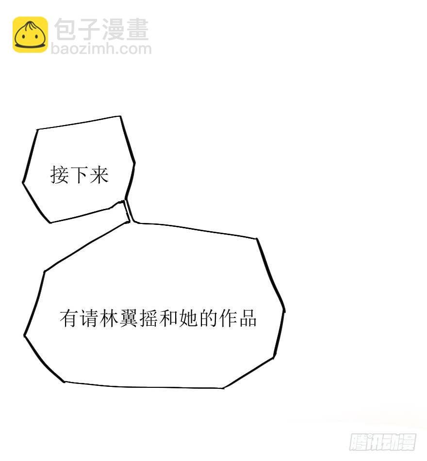 最后的服装大赛
