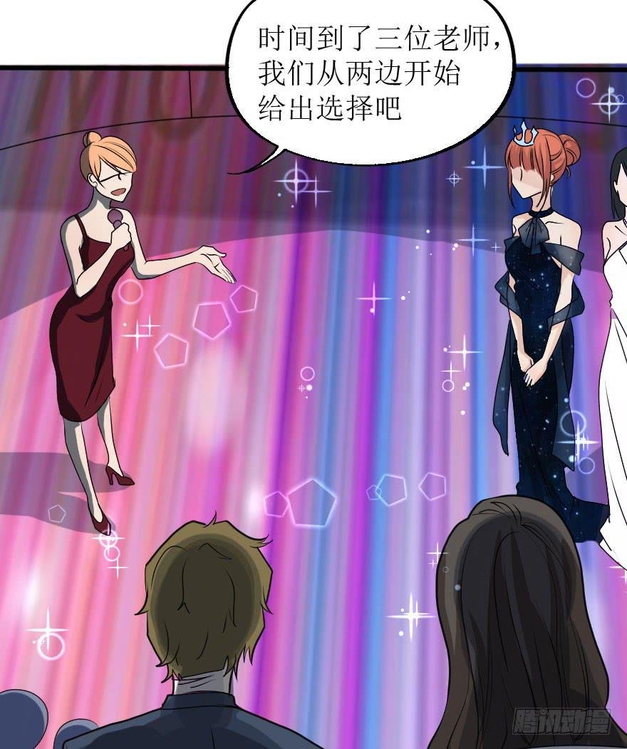 结果出乎意料