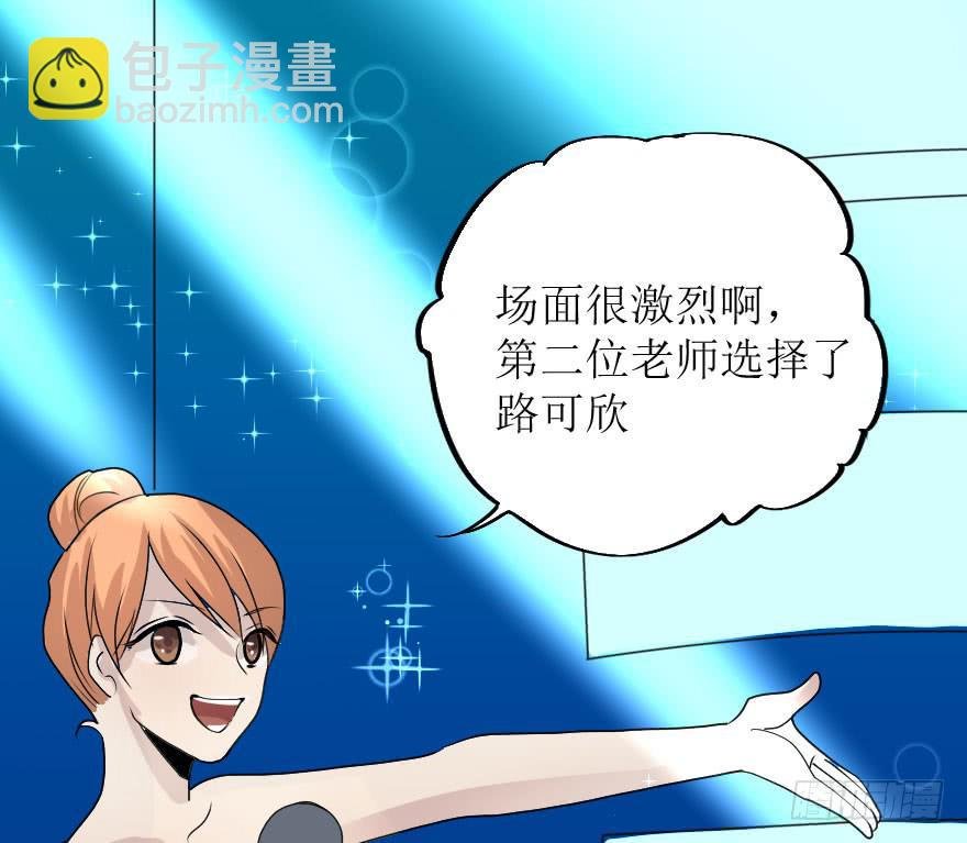 结果出乎意料