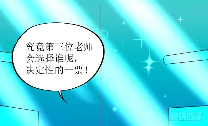 结果出乎意料