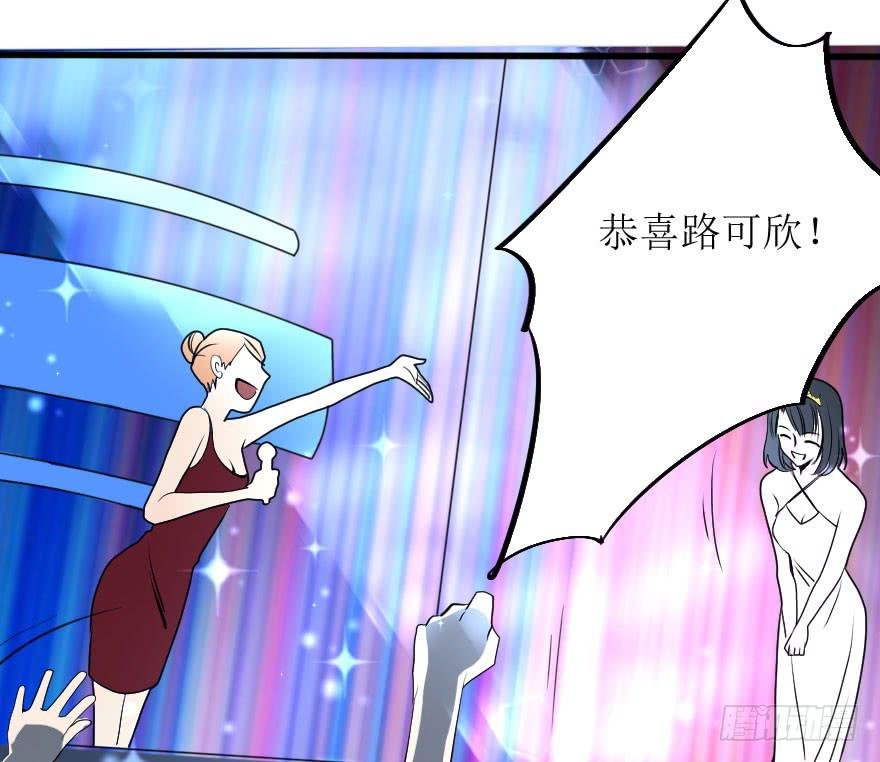 结果出乎意料