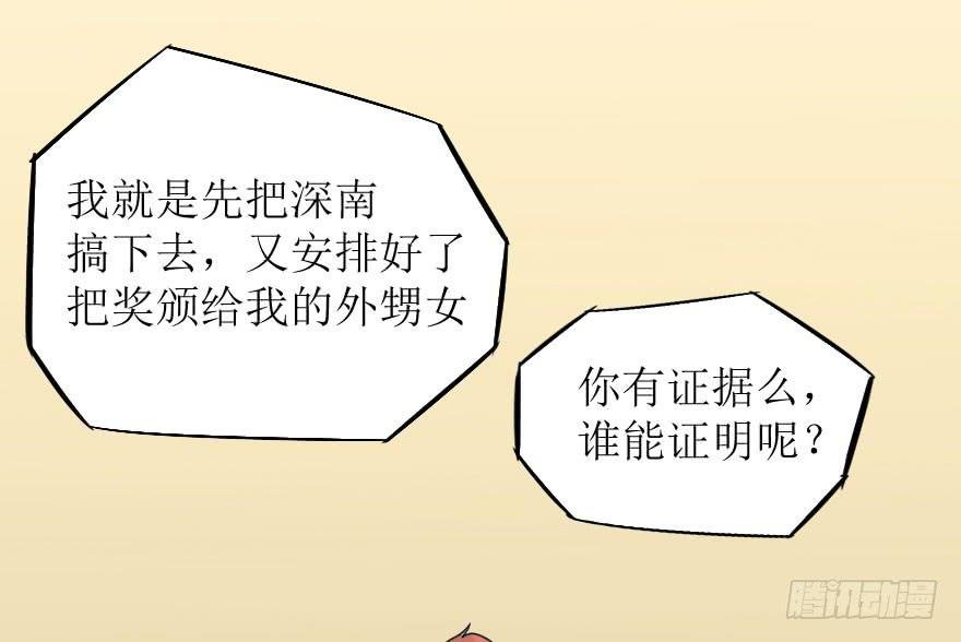 出人意料的结果
