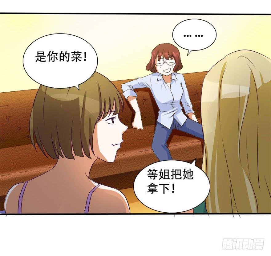没关系！大家开心就好