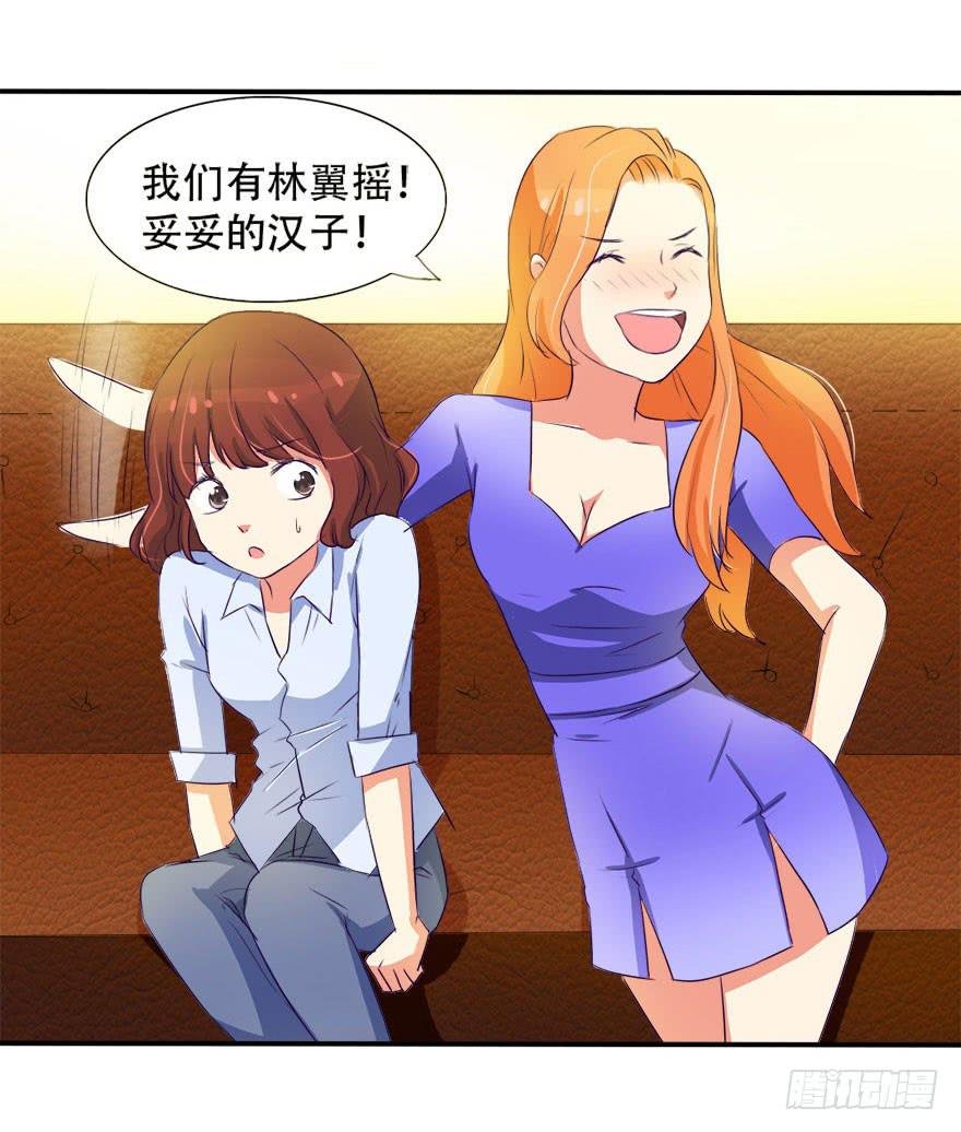 没关系！大家开心就好