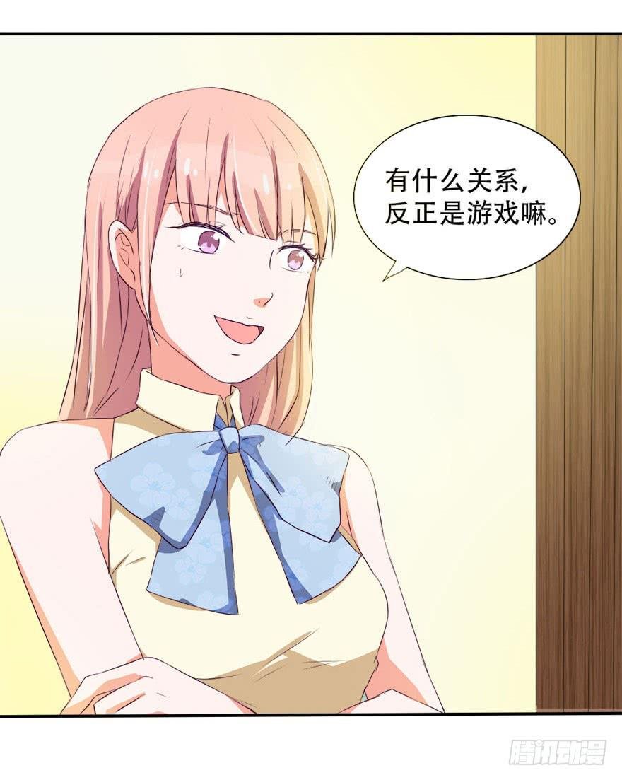 没关系！大家开心就好