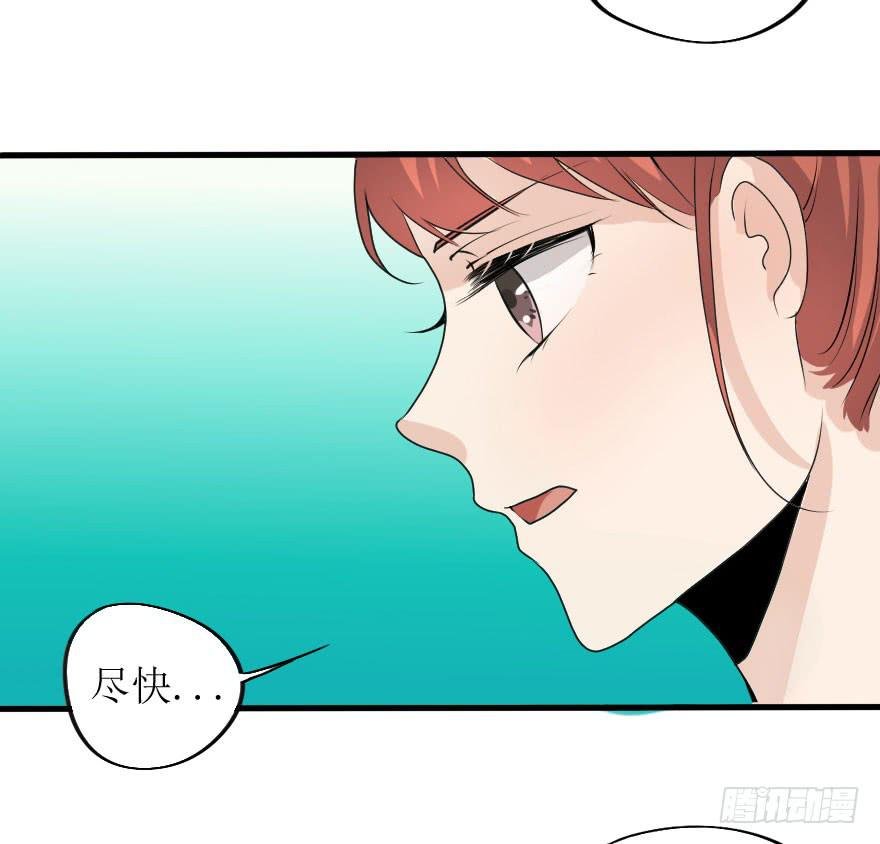 局势翻转