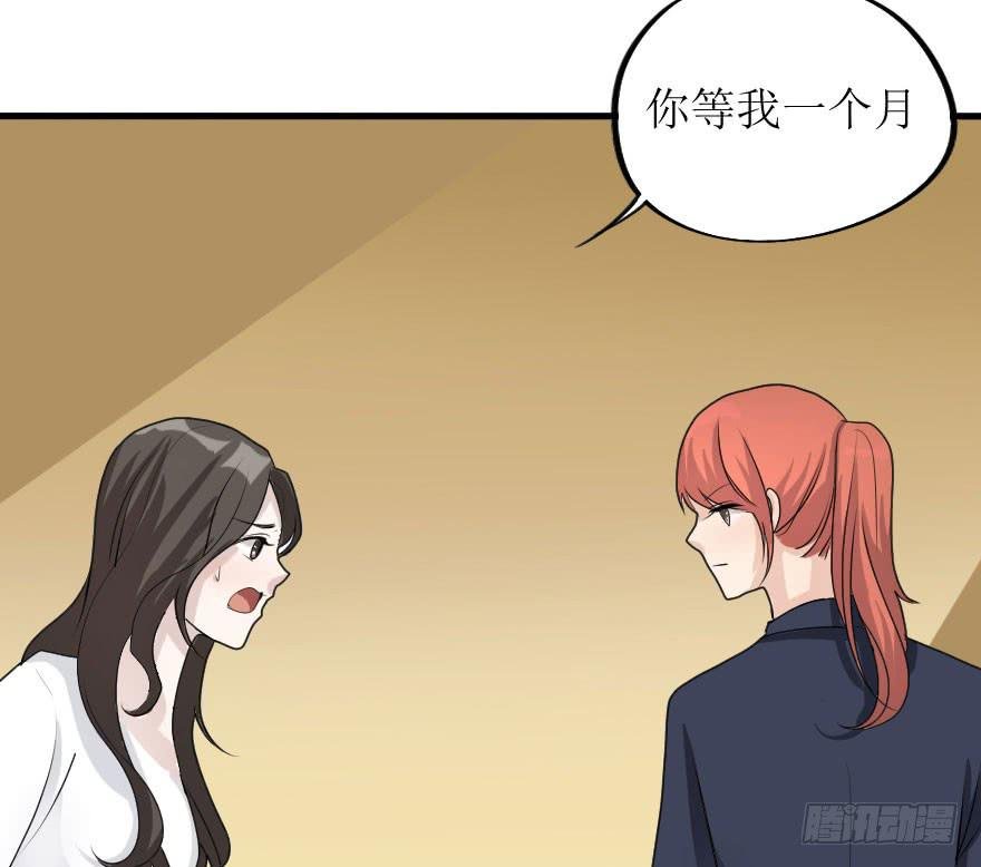 局势翻转