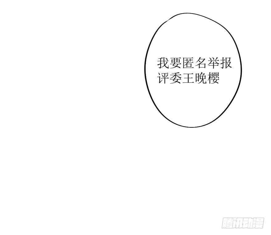 局势翻转