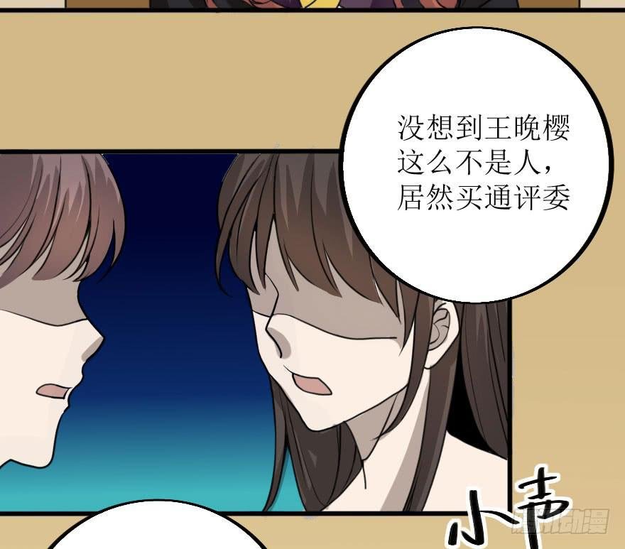 林翼摇捧起奖杯