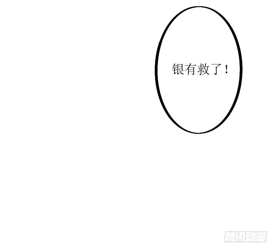 林翼摇捧起奖杯
