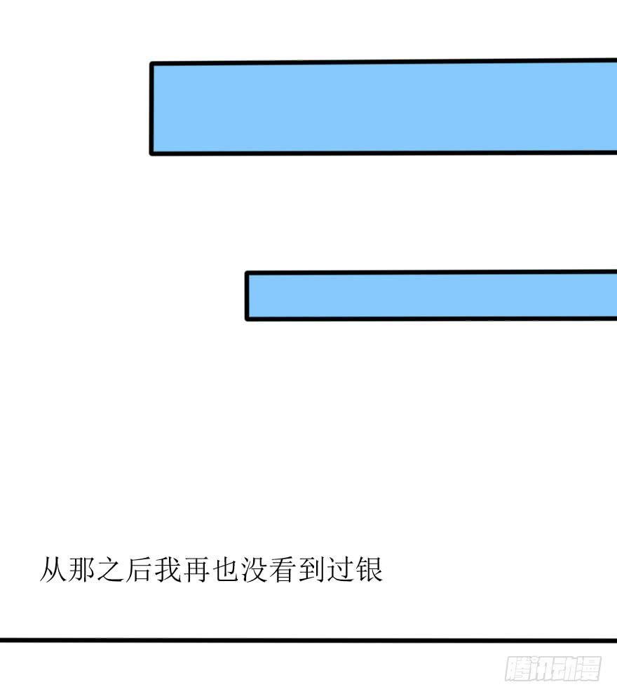 完结篇－再次相遇