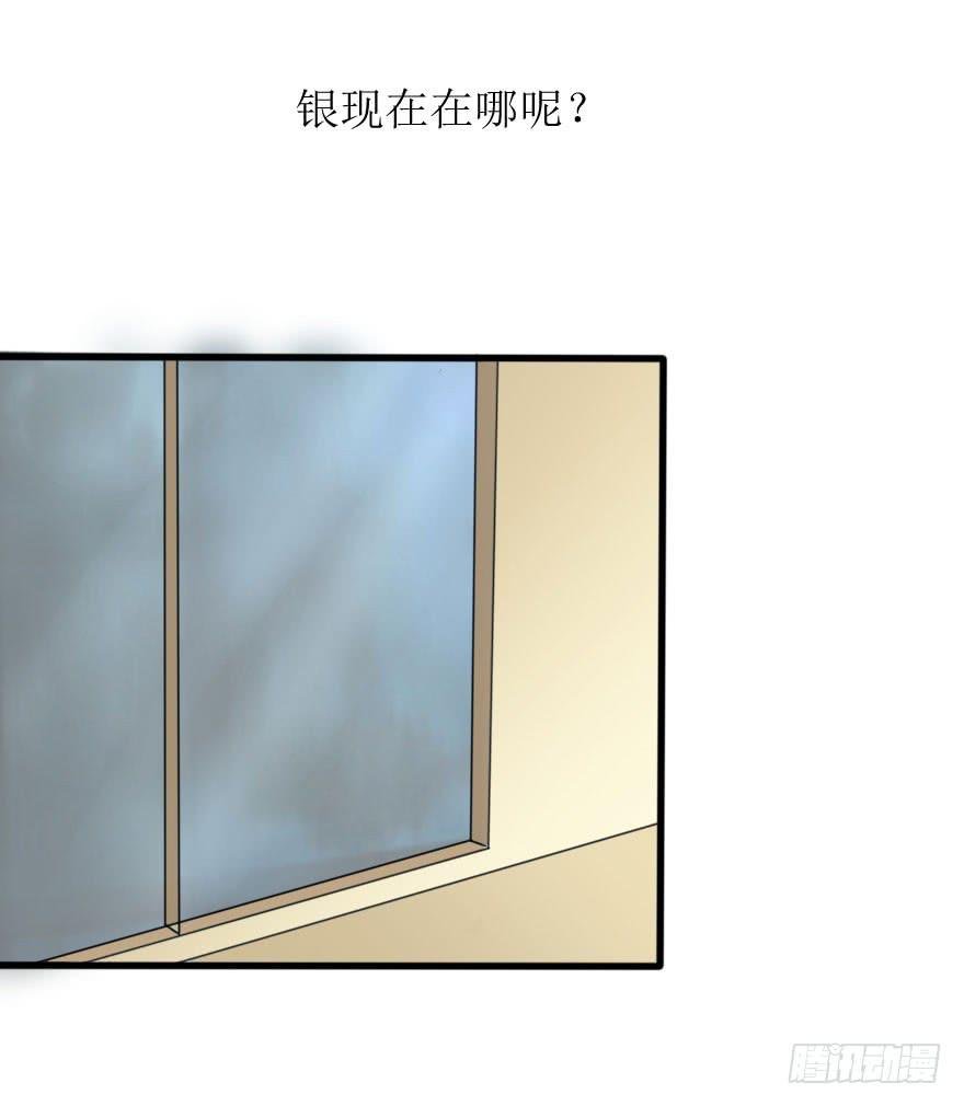 完结篇－再次相遇