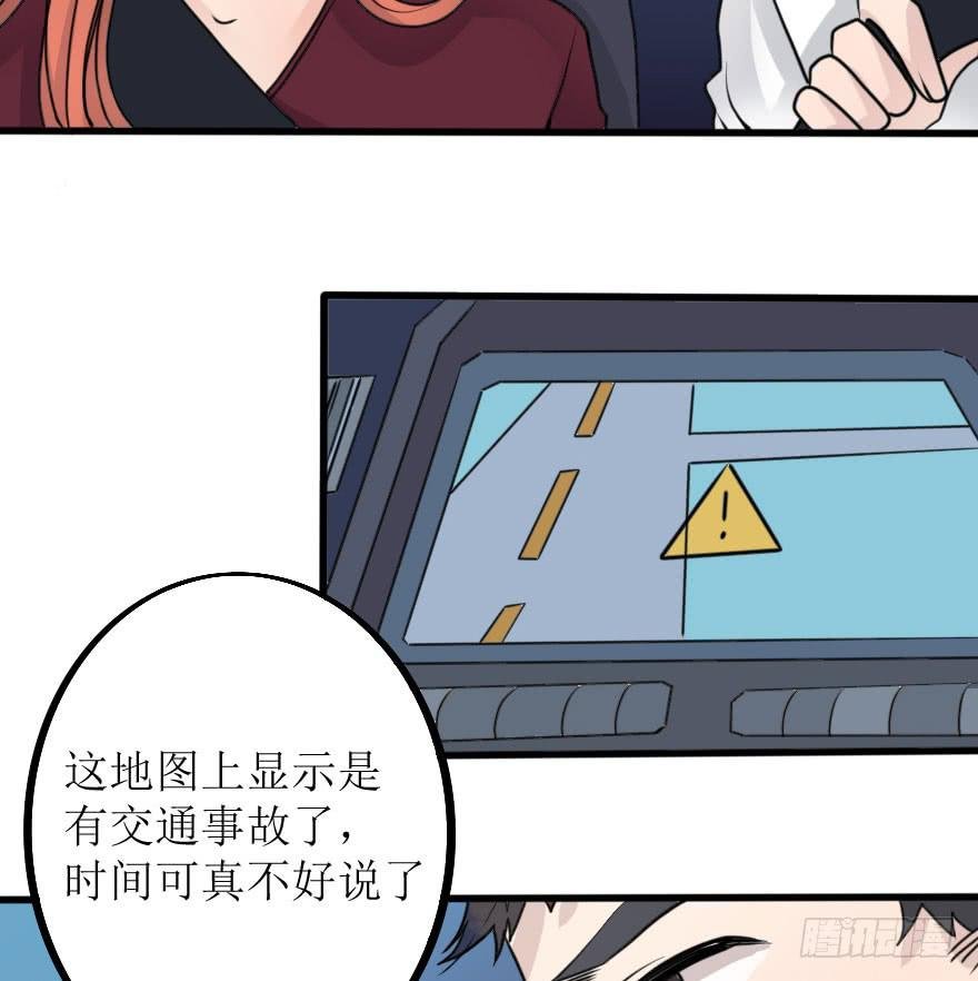 完结篇－再次相遇