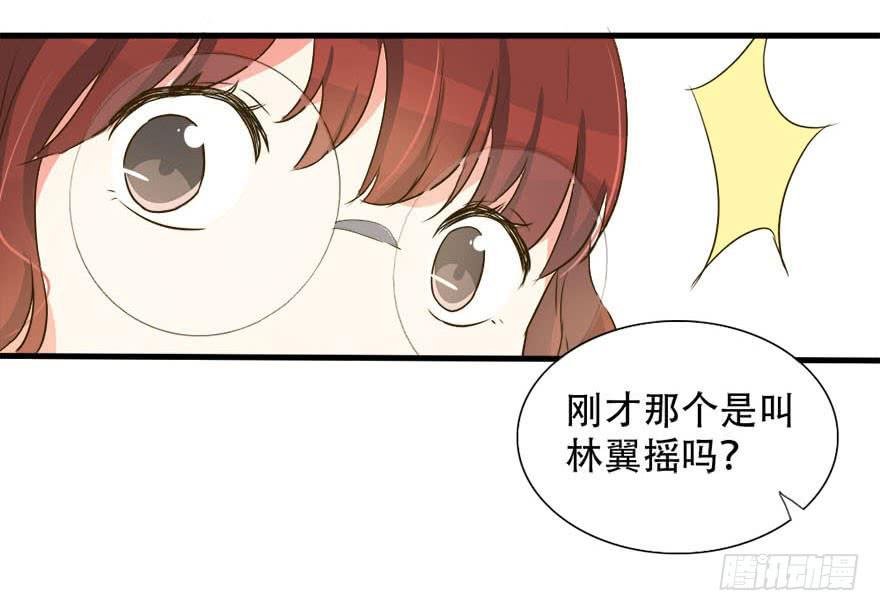 你们为什么要这么说我！？