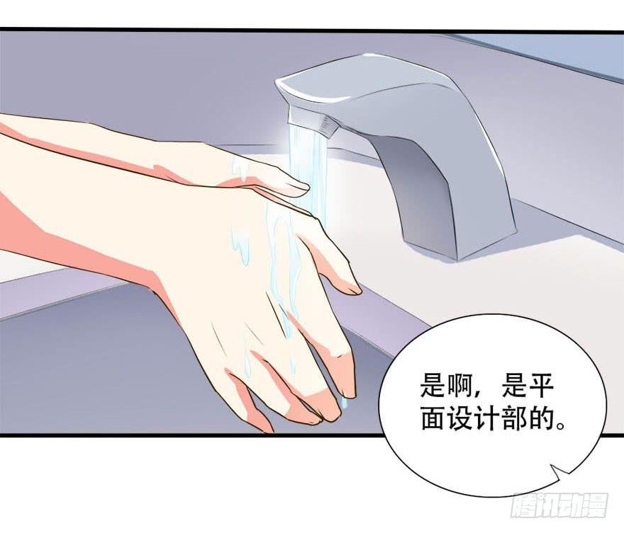 你们为什么要这么说我！？