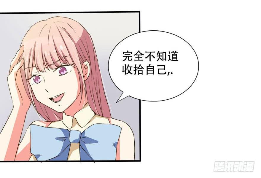 你们为什么要这么说我！？