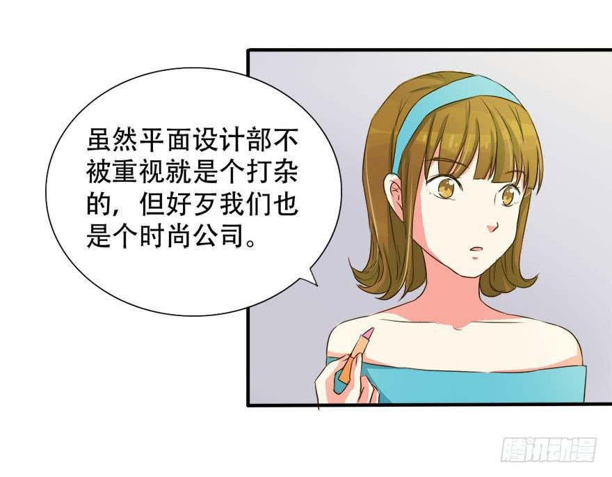 你们为什么要这么说我！？