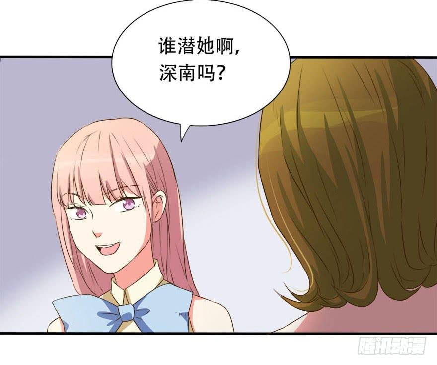 你们为什么要这么说我！？