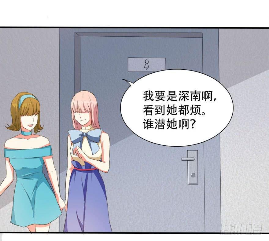 你们为什么要这么说我！？