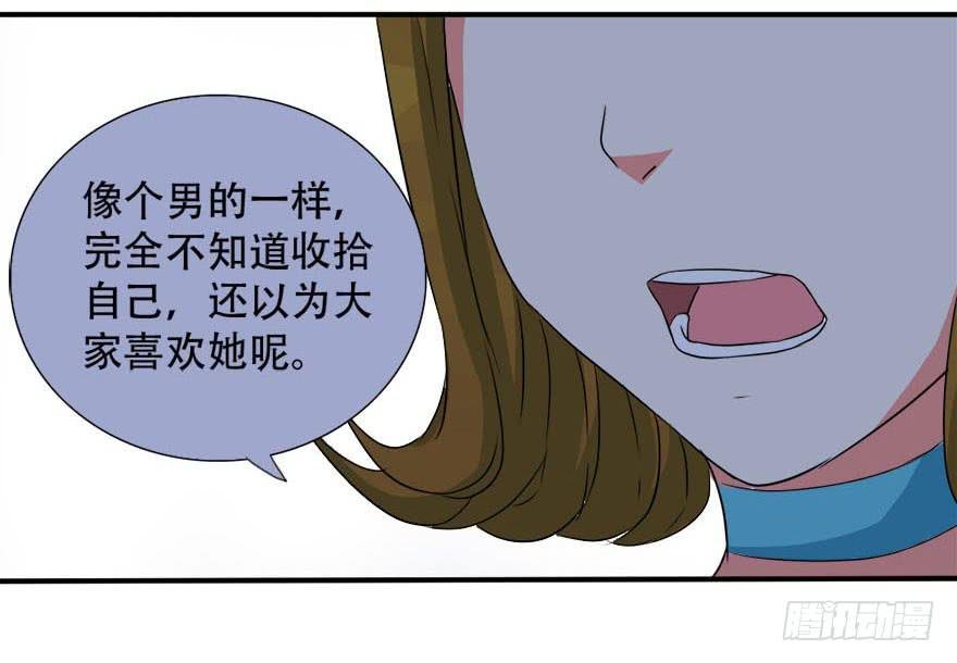 你们为什么要这么说我！？