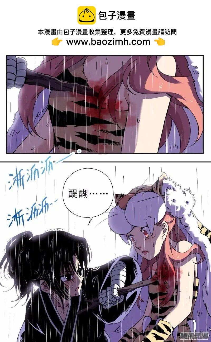 第104回 我是窦小猫01