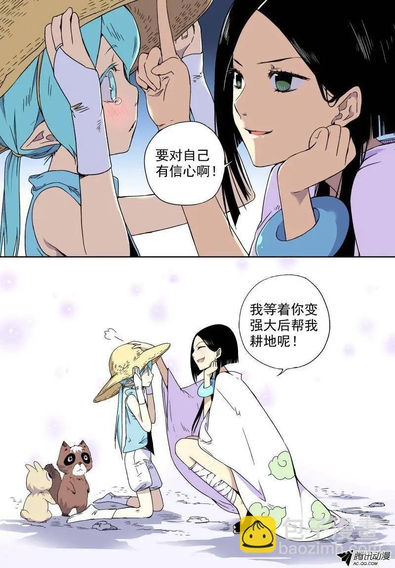 第13回 办理暂住证找我