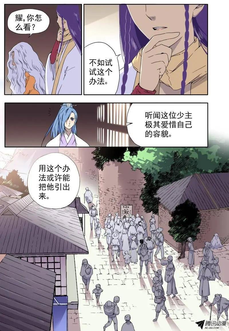 第15回 失踪的考生