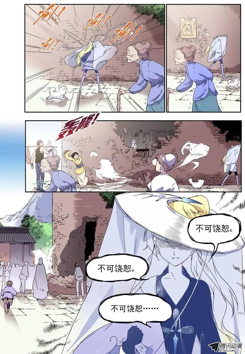 第15回 失踪的考生