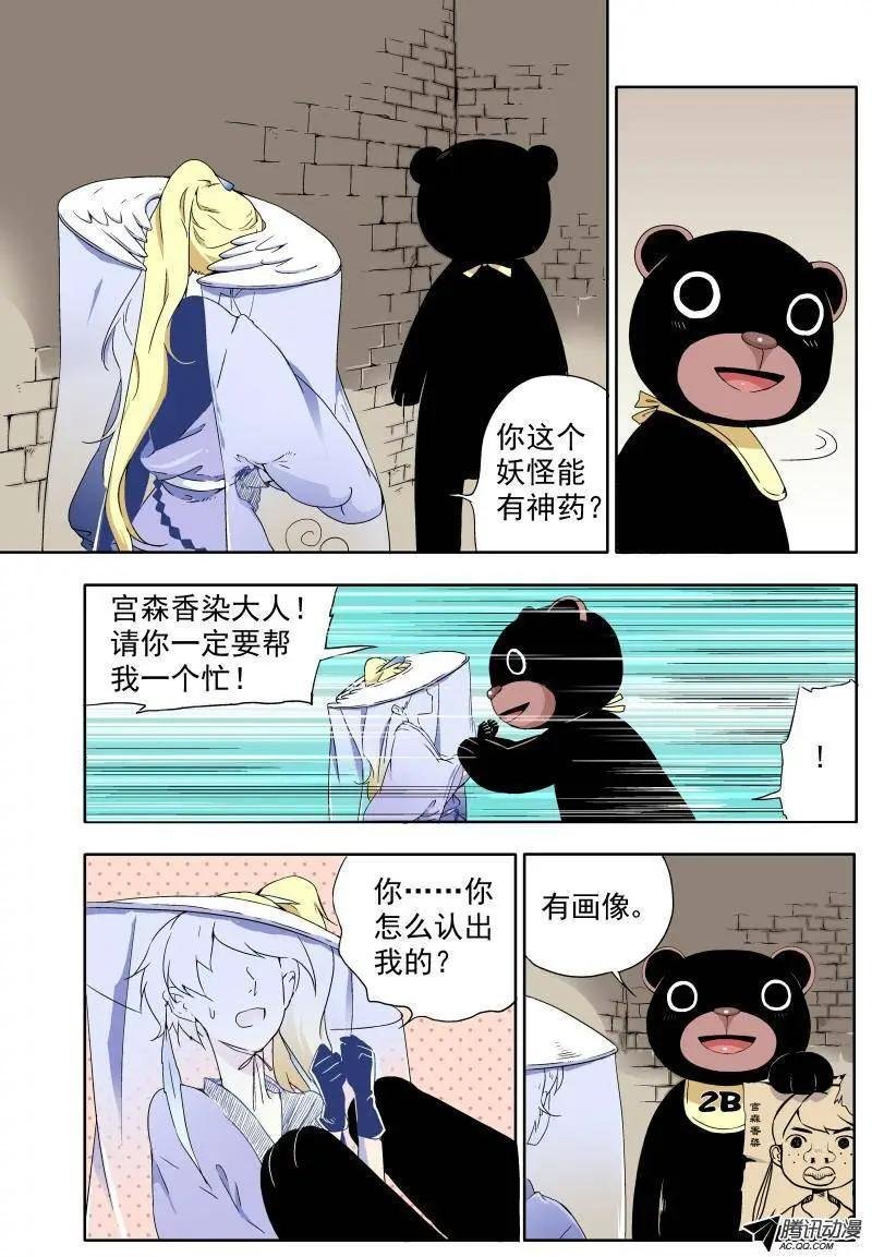 第16回 全员安全抵达