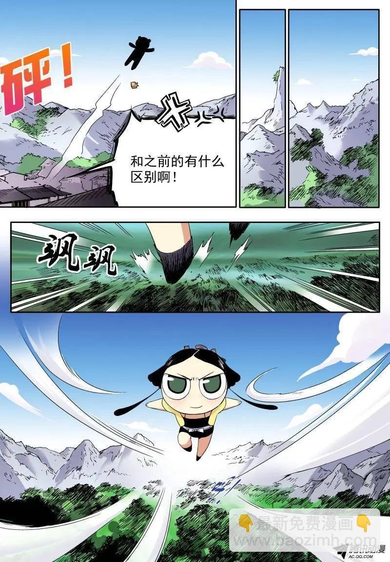 第16回 全员安全抵达