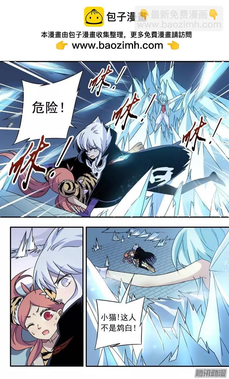 第62回 毕生追随