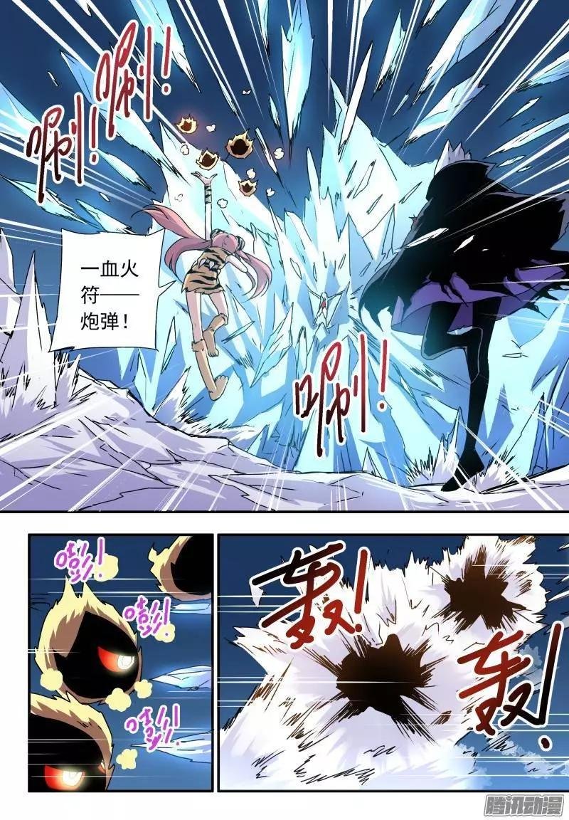 第62回 毕生追随