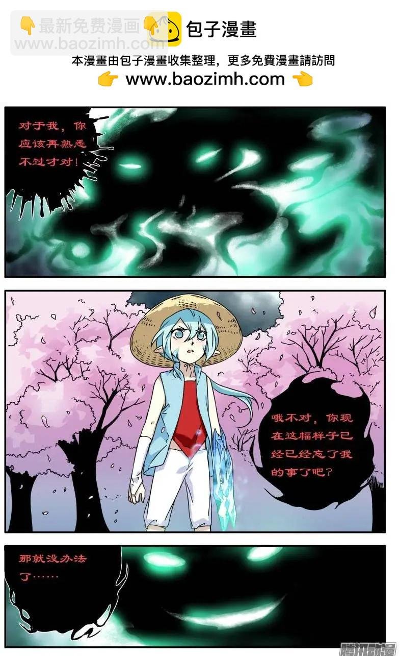 第91回 书被撕碎了！