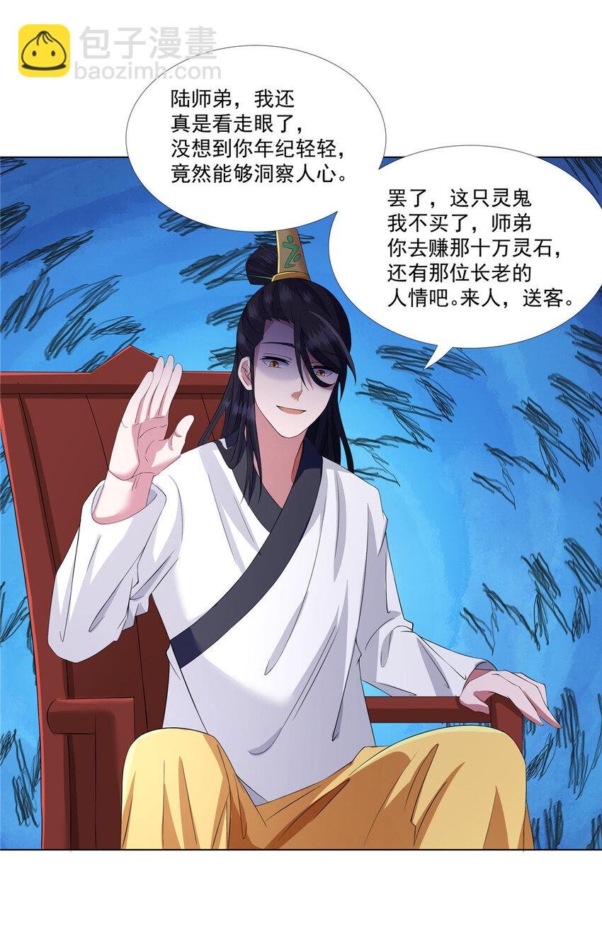 012 讨价还价