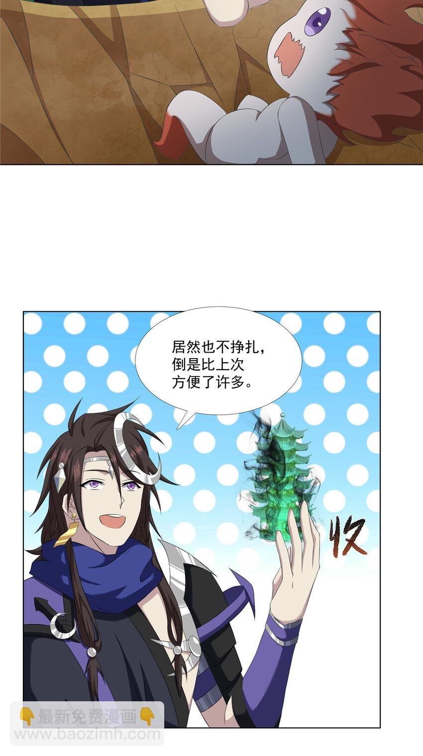 015 打不过就加入