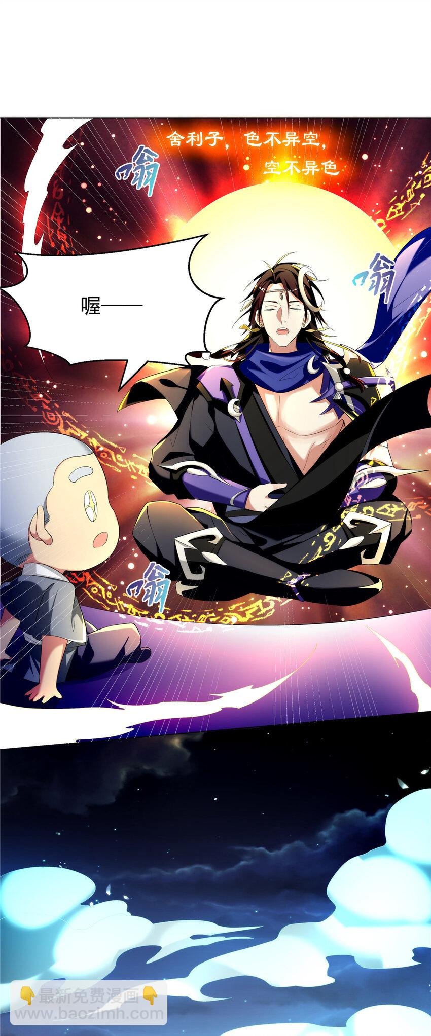 002 金刚小和尚