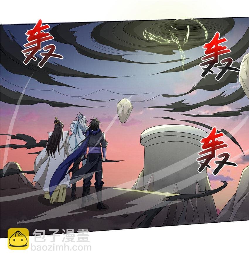 020 鲲鹏神功