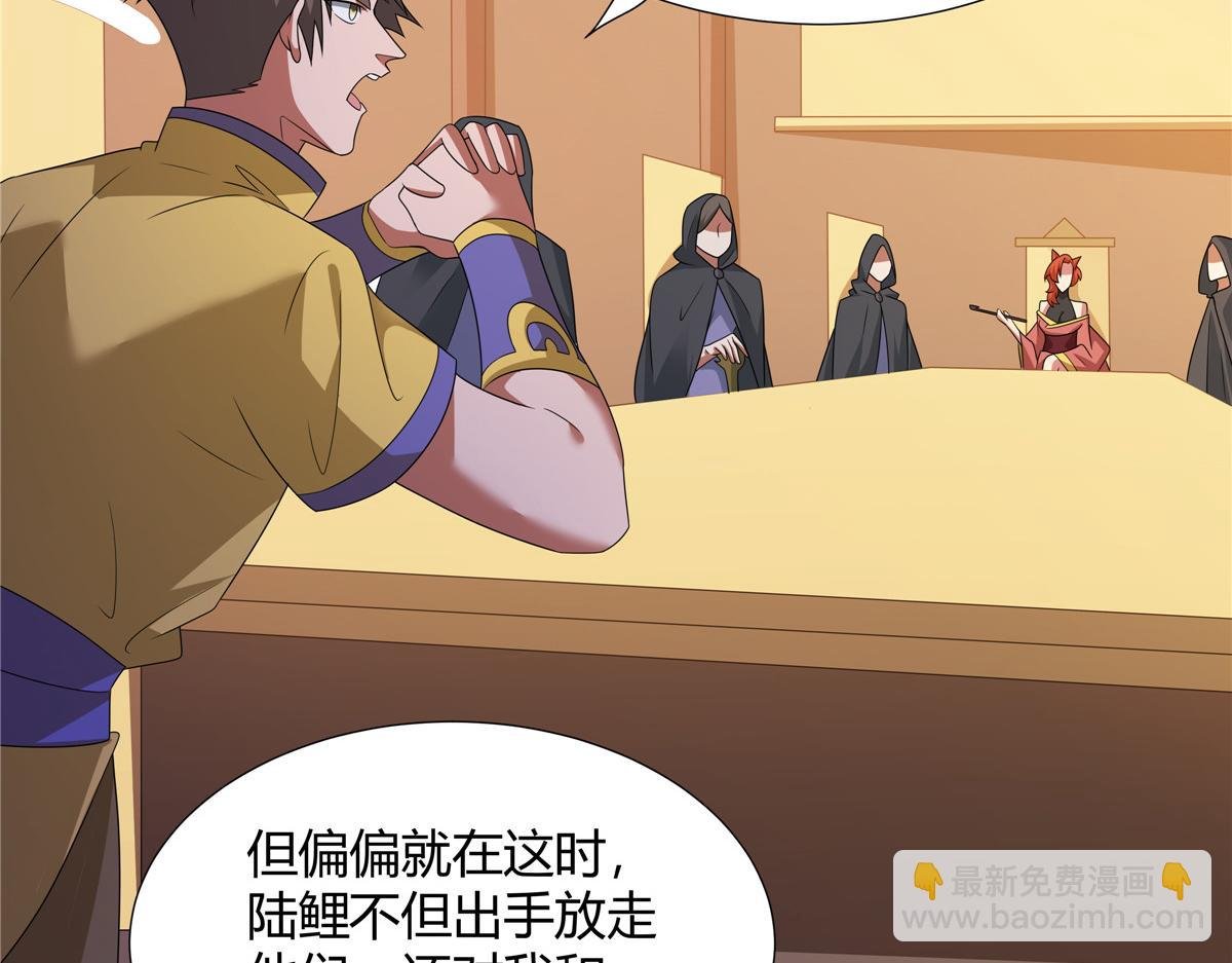 070 很润