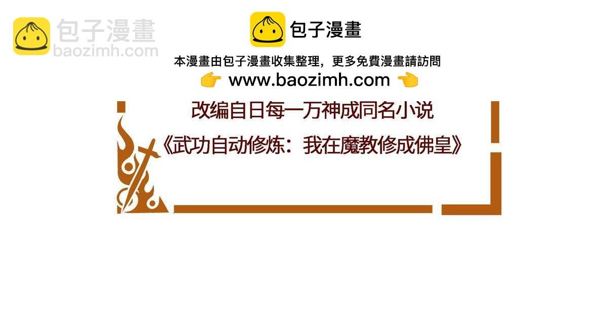 079 她是来搞笑的？