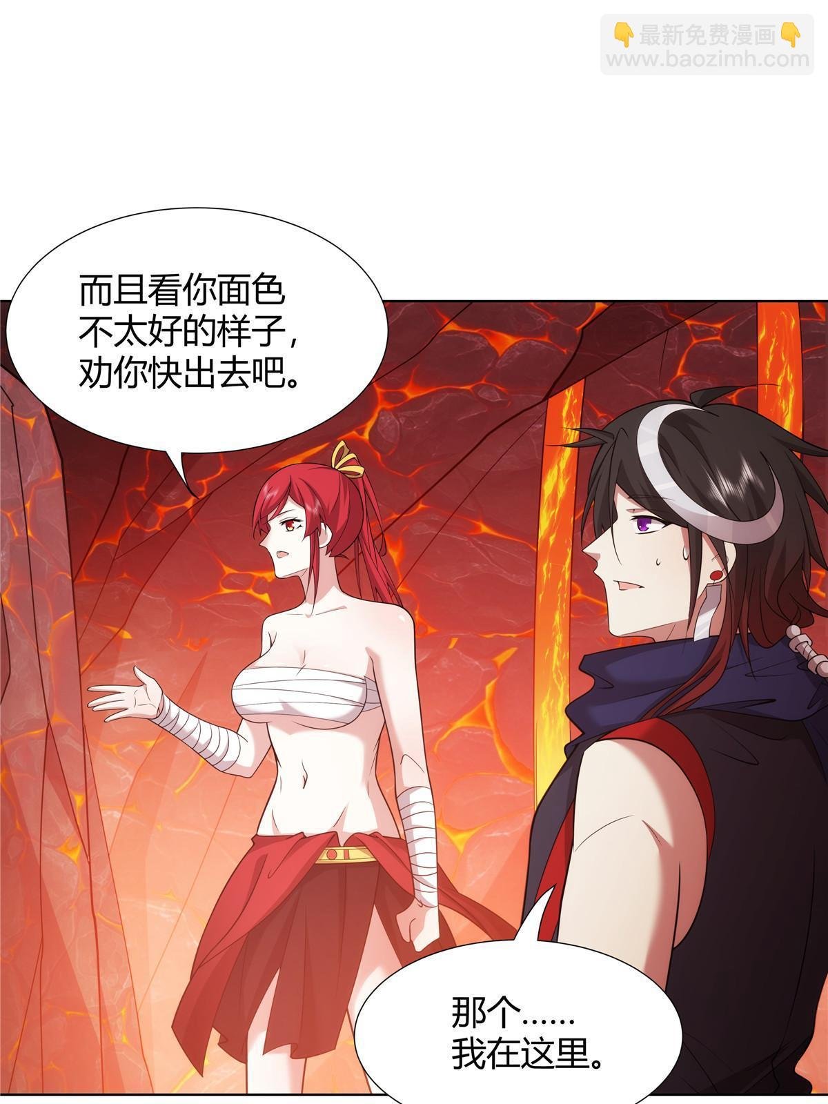 079 她是来搞笑的？